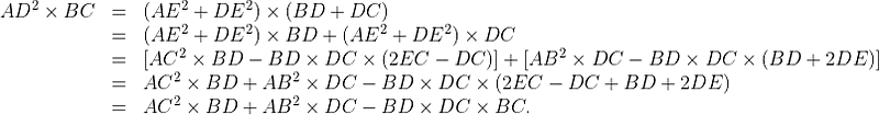 Theorem statement for segment length