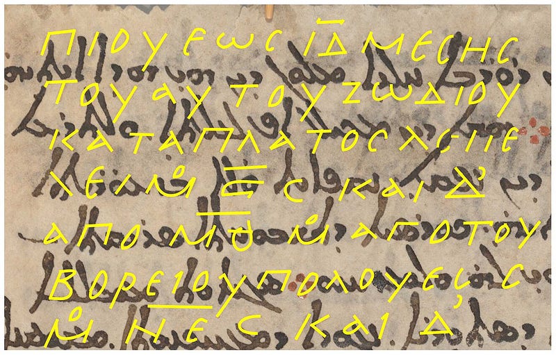 Highlighted original text from the manuscript